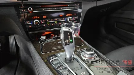 대전 2013 BMW730d 전자식기어봉 기어단수(P, R, N, D, M/S) 표시 LED 고장 수리 / 대전, 청주, 세종