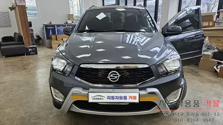 대전 코란도 스포츠(12년~18년) 클리어(반사판) 타입 합법인증LED전조등 브라비오 올뉴클래식 H4 LED로 교체하기 / 대전, 청주, 세종