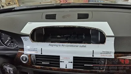 대전 2006 BMW320i E90 안드로이드 올인원과 AHD후방카메라 설치 10.25인치 8G+128G / 대전, 청주, 세종