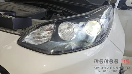 스포티지 더볼드 헤드라이트와 주간주행등을 브라비오 합법LED로 교체하기 / 대전, 청주, 세종