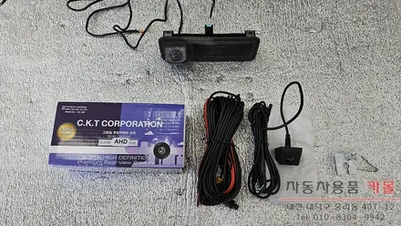 2016 올뉴쏘렌토 카나로 안드로이드 올인원과 AHD후방카메라 설치 / 대전, 청주, 세종