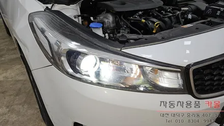 더뉴K3 헤드라이트를 브라비오 합법LED로 교체하기 / 대전, 청주, 세종