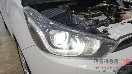 2017 더넥스트 스파크 전조등을 브라비오 합법LED로 교체하기 / 대전 대덕