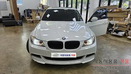 2011 BMW 320d 조수석 전조등 제논 HID벌브 교체하기 / 대전 대덕