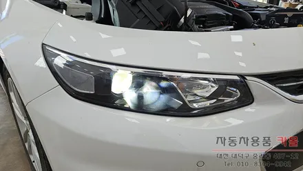 올뉴말리부 전조등을 합법인증 브라비오 HB3 LED로 교체하기 / 대전 대덕