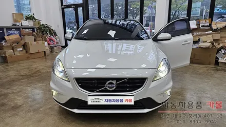대전 2016 볼보 V40 D4 전조등 제논 HID벌브 교체하기 / 대전 대덕