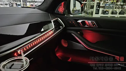 대전 BMW X7 G07 회오리 트위터 엠비언트와 스피커 엠비언트 커버 교체 시공 / 대전 대덕