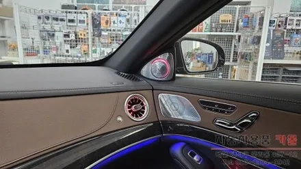 대전 2017 벤츠S클래스 W222 S450L 3D부메스터 전동트위터와 송풍구 엠비언트 시공 / 대전 대덕