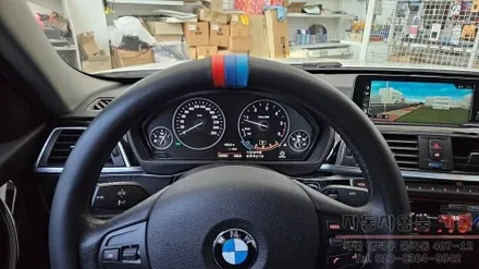 대전 2017 BMW 320d F30 계기판 화이트로 색상변경 LED작업 / 대전 대덕