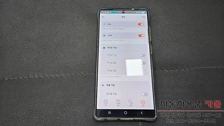 대전 2018 더뉴카니발 아이카 원격시동 경보기 설치 (순정 스마트키와 스마트폰 앱으로 원격시동 가능) / 대전 대덕