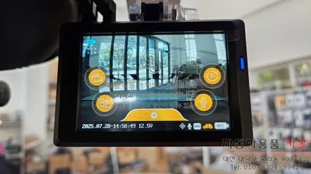 대전 쉐보레 크루즈 블랙박스 설치 만도 마이스터 PX / 대전 대덕