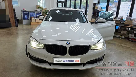 대전 BMW 3GT 조수석 전조등 제논 HID벌브 교체 필립스 D1S 4200K / 대전 대덕