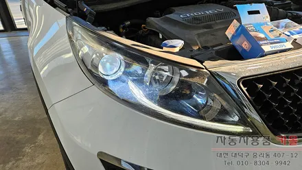 대전 스포티지R 전조등 제논 HID벌브(헤드라이트, 램프, 전구) 교체 (필립스 D1S 6000K 화이트 빛) / 대전 대덕
