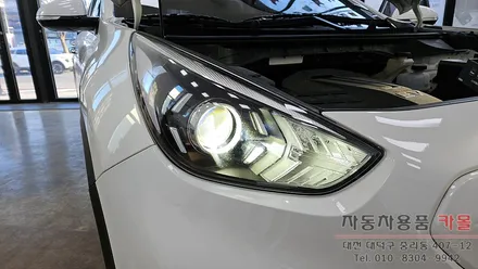 대전 2021 니로EV 합법인증 브라비오 LED전조등(헤드라이트, 램프, 전구) 교체 / 대전 대덕
