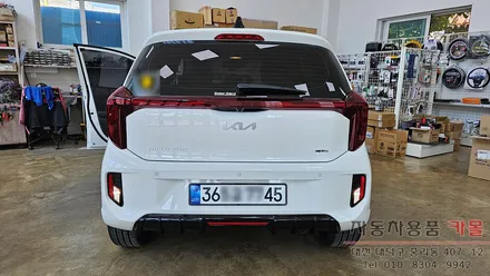 대전 2026 모닝 합법인증 브라비오 T15 LED후진등 교체 / 대전 대덕