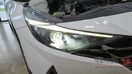 대전 2020 아반떼CN7 합법인증 브라비오 올뉴클래식 HB3 9005 LED전조등 교체 / 대전 대덕