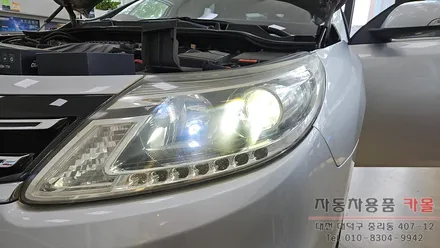 대전 2016 SM5 노바 합법인증 브라비오 LED전조등(헤드라이트, 램프, 전구) 교체 / 대전 대덕