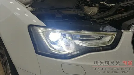 아우디A5 전조등 HID벌브 교체 / 필립스 D3S 4200K HID벌브 / 대전 필립스HID / 대전 대덕