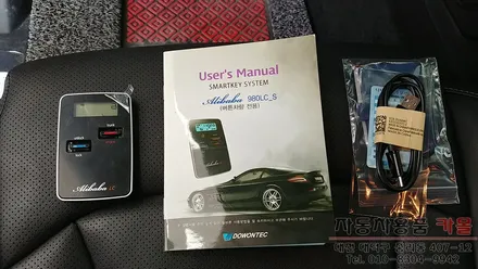 G4 렉스턴 스포츠 경보기 / 도원텍 알리바바 980LC-S / 대전 경보기 장착 / 대전 대덕