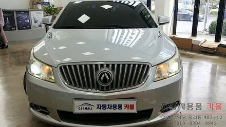 알페온 전조등 HID벌브교체 / 필립스 D1S 4200K HID벌브 / 3년무상AS / 대전HID / 대전 대덕