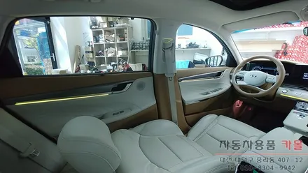 대전 더뉴그랜저 엠비언트는 비노출 DMX엠비언트로 순정 광량업에 순정 연동까지 확실하게.. / 대전 대덕