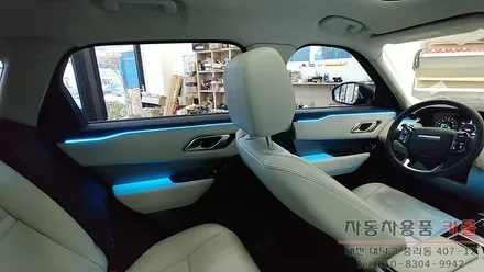 레인지로버 벨라 엠비언트 / 순정 광량업 + 비노출 DMX엠비언트로 다양한 색상과 모드 변경이 가능하게 작업하였습니다. / 대전 대덕