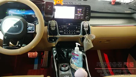 쏘렌토MQ4 풋등 / 색상변경이 가능한 실내 무드등 / 대전 RGB LED풋등 / 대전 대덕