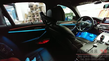 BMW G30 5시리즈 DMX엠비언트로 순정 광량업, 1열 풋등 시공, 대전, 세종 / 대전 대덕