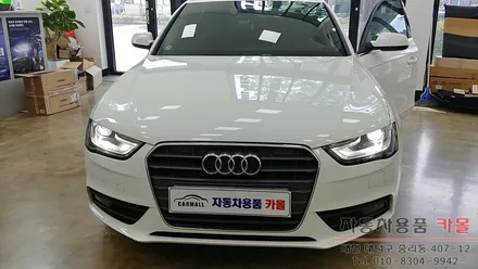 아우디A4 전조등 HID벌브 교체 필립스 D3S 4200K 대전 세종 / 대전 대덕