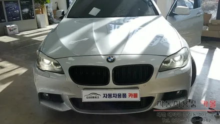 BMW520d F10 전조등 HID벌브교체 필립스 D1S 4200K 대전 세종 / 대전 대덕