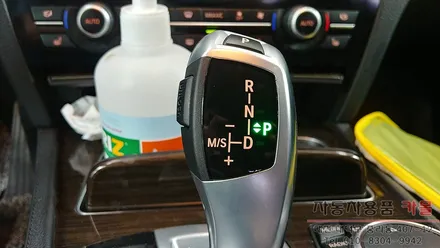 BMW740d 전자식 기어봉 단수 표시 LED수리 대전 세종 / 대전 대덕