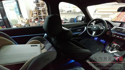 BMW 3GT 엠비언트 라이트 무드등 시공 대전 세종 DMX 전문점 / 대전 대덕