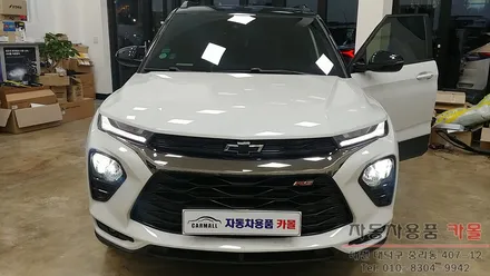 트레일블레이저 합법인증 터미네이터SP LED전조등 교체 작업 대전브라비오장착점 / 대전 대덕