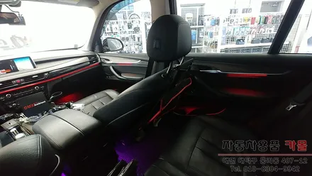 BMW X5(F15) 엠비언트 라이트 무드등 시공 순정 광량업 풋등 대전 DMX엠비언트 공식 시공점 / 대전 대덕