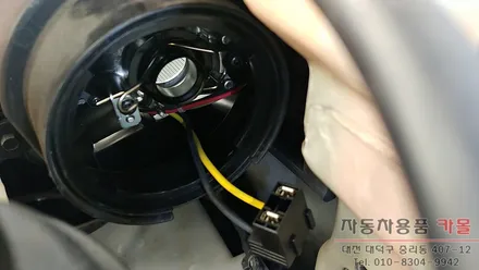 로체 합법인증 LED전조등(라이트, 전구, 램프) 교체 대전 브라비오 장착점 / 대전 대덕