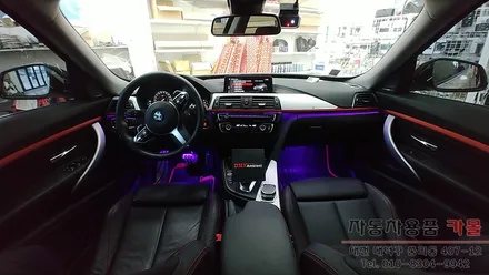 BMW3GT 대시보드(핸들 왼쪽+오른쪽 라인) 엠비언트와 풋등 시공 대전 세종 / 대전 대덕