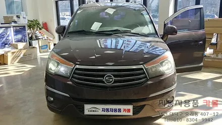 대전 코란도 투리스모 브라비오 터미네이터SP LED전조등(헤드라이트, 전구, 램프) 교체 / 대전, 청주, 세종