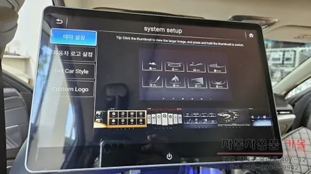 대전 제네시스 G80 RG3 안드로이드 리어(후석) 모니터 설치 포커스 노바X13(NOVA X13) 13.3인치 / 대전, 청주, 세종