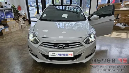 대전 i40 전조등 제논 HID벌브(헤드라이트, 램프, 전구) 교체 필립스 D1S 4200K / 대전, 청주, 세종
