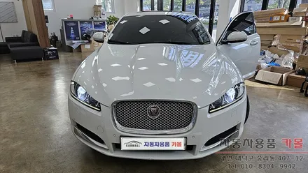 대전 재규어XF 전조등 제논 HID벌브(헤드라이트, 램프, 전구) 교체 필립스 D3S 6000K / 대전 대덕