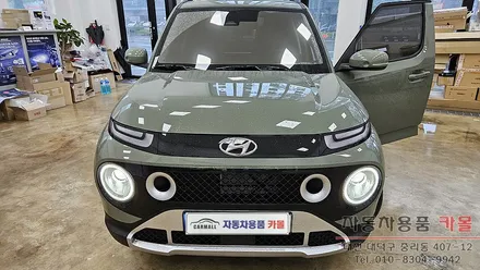 대전 브라비오 캐스퍼 LED전조등(헤드라이트, 전구, 램프) 교체 브라비오터미네이터SP 9005 / 대전 대덕