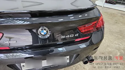 대전 BMW 640d 전자식 기어봉 단수표시 LED고장 수리 / 대전 대덕