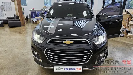 대전 브라비오 캡티바 LED전조등(헤드라이트, 전구, 램프) 교체 브라비오 리얼에센셜BP H7 / 대전 대덕