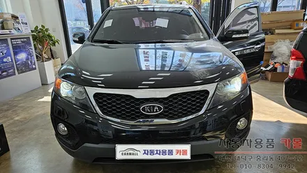 대전 쏘렌토R 전조등 제논 HID벌브(헤드라이트, 램프, 전구) 교체 필립스 D1S 4400K / 대전, 청주, 세종