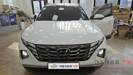 대전 브라비오 투싼NX4 LED전조등(헤드라이트, 전구, 램프) 교체 브라비오 터미네이터SP 플러스 9005
