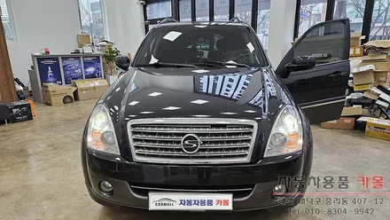 대전 슈퍼렉스턴 합법인증 LED전조등 브라비오 올뉴클래식 H7 LED로 교체하기 / 대전, 청주, 세종