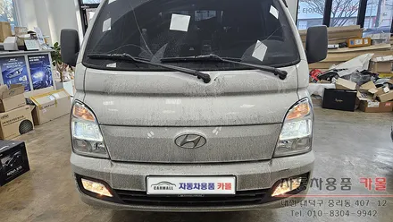 포터2 헤드라이트를 브라비오 합법LED로 교체하기 / 대전, 청주, 세종