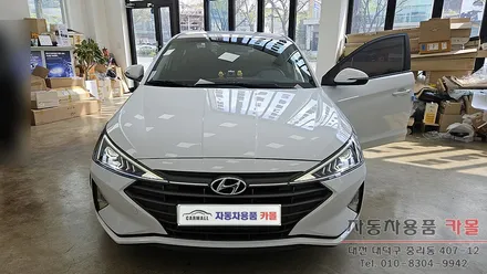 대전 더뉴아반떼AD 헤드라이트를 브라비오 합법LED로 교체하기 / 대전, 청주, 세종