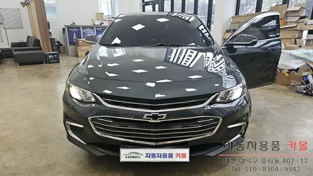 2018 올뉴말리부 전조등 제논 HID벌브 교체하기 필립스 D5S 4200K / 대전, 청주, 세종