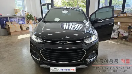 2017 더뉴트랙스 헤드라이트를 브라비오 합법LED로 교체하기 / 대전, 청주, 세종